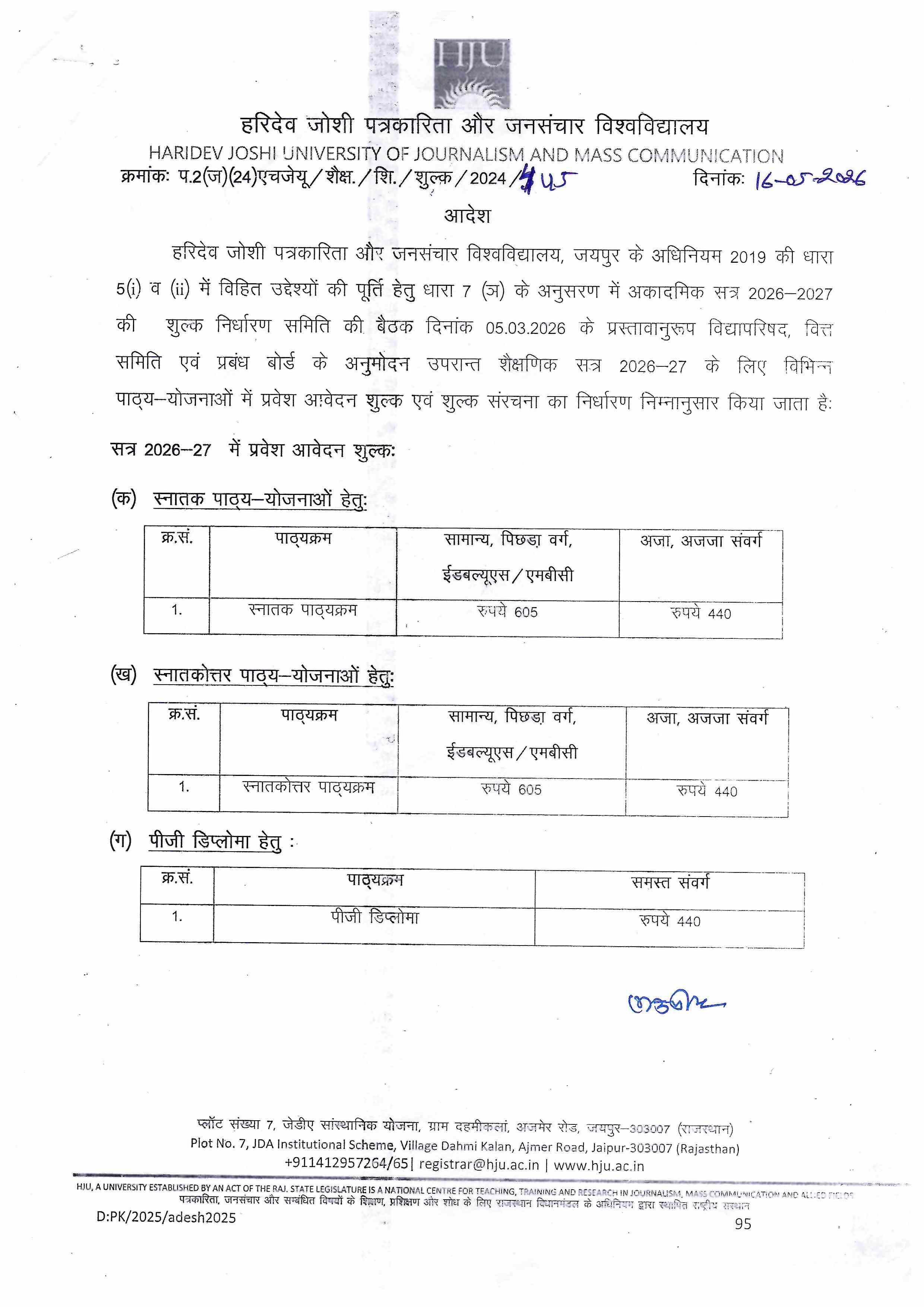 Registration Fees